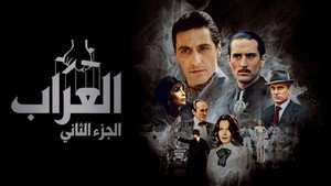 Images posters