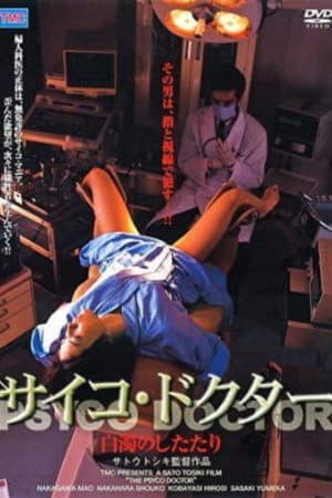 Poster Psycho Doctor (2000)