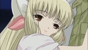 Chobits Chi Waits