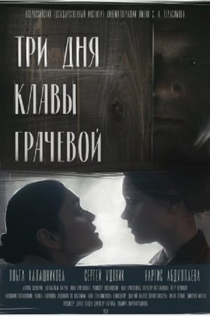 Poster Three Days of Klava Grachova (2018)