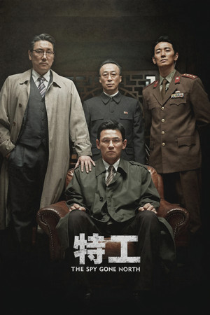 北風