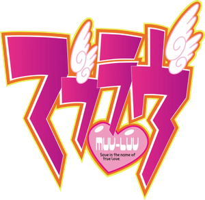 Muv-Luv