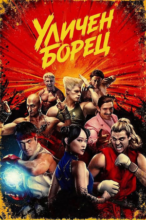 <Images posters