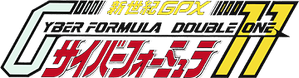 Future GPX Cyber Formula — Logos 2