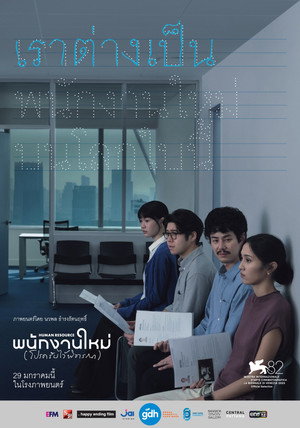 Human Resource 31