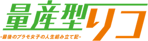 量産型リコ — Logos 5
