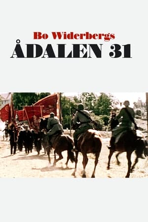 Poster Ådalen 31 1969
