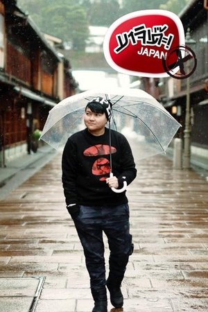Majide! Japan X - Season 2