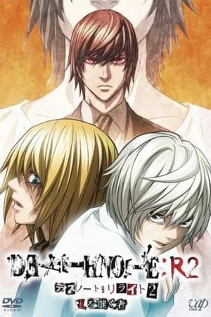 Image Death Note Relight 2: L's Successors