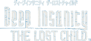 Deep Insanity THE LOST CHILD — Logos 1
