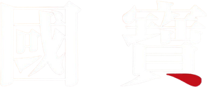 Kokuho — Logos 2