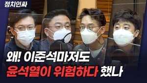 Episode 47