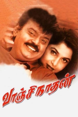 Poster Vaanchinathan (2001)