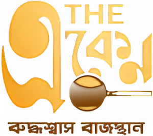 The Eken: Ruddhaswas Rajasthan — Logos 1