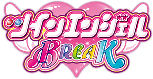 Twin Angel Break — Logos 1
