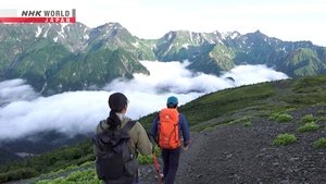 Journeys in Japan: 13×19