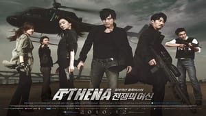 Athena : Secret Agency film complet