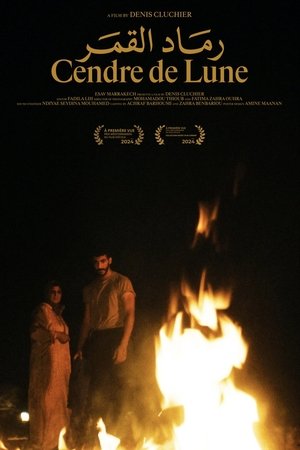 Cendre de lune (1970)