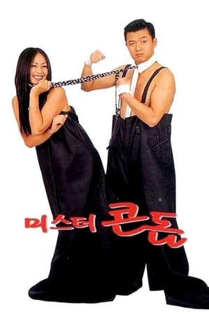 Poster Mr. Condom (1997)