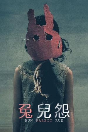 Run Rabbit Run 38