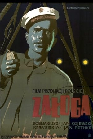 Poster Załoga (1952)