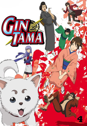 Gintama: Staffel 4