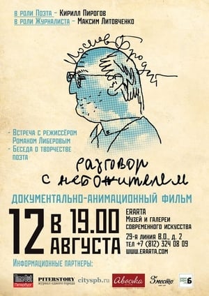 Poster Joseph Brodsky. Conversation with a celestial 2010