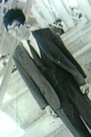 Nonton film The Meaning of 1/24 Second (1969) terbaru sub indo Nonton film The Meaning of 1/24 Second (1969) terbaru sub indo