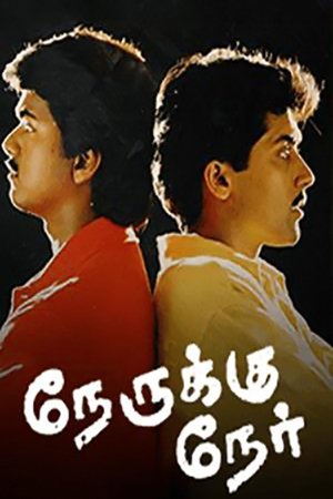 Poster Nerrukku Ner (1997)