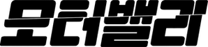 Motorvalley — Logos 6