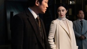 Insider (2022) ตุลาการกระหายแค้น EP.1-16 (จบ)