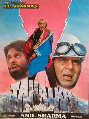 Poster Tahalka (1992)