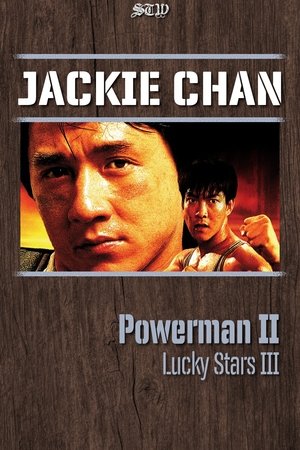 Powerman 2 (1985)