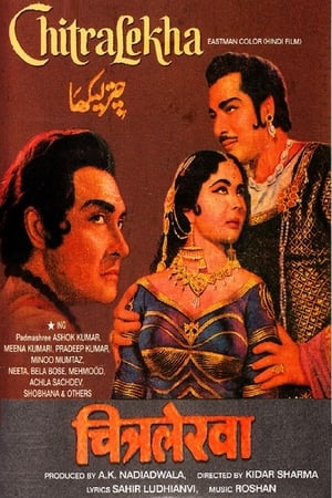 Poster Chitralekha (1964)