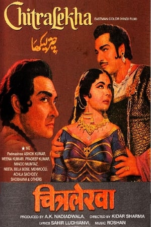 Poster Chitralekha 1964