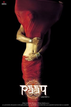 Poster Paap (2003)