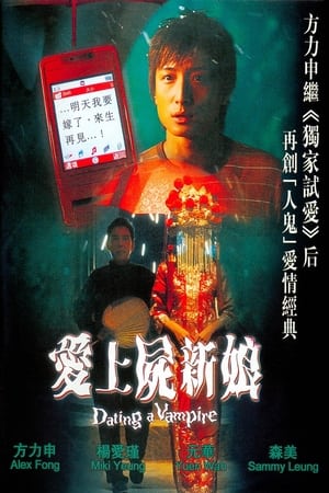 Poster Dating a Vampire (2006)