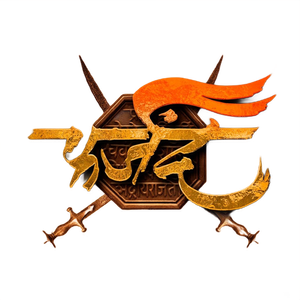 Farzand — Logos 1