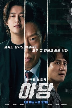 <Images posters
