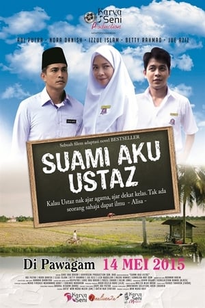 Poster Suami Aku Ustaz (2015)