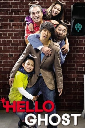 Poster Hello Ghost (2010)