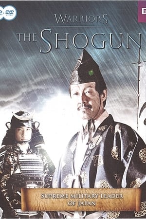 Warriors - Shogun