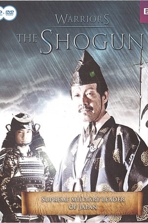 Poster Warriors - Shogun 2008
