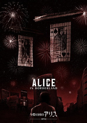 Alice in Borderland 171