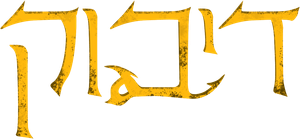 Dabbe: Cin Çarpması — Logos 9