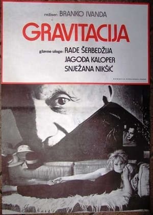 Poster Gravitacija ili fantastična mladost činovnika Horvata 1968