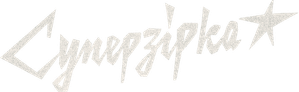 Superstar — Logos 3