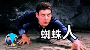 Episode 299