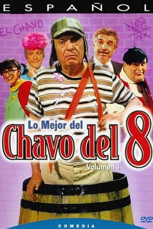Poster Lo Mejor del Chavo del 8, Vol. 1 1973