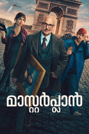 <Images posters